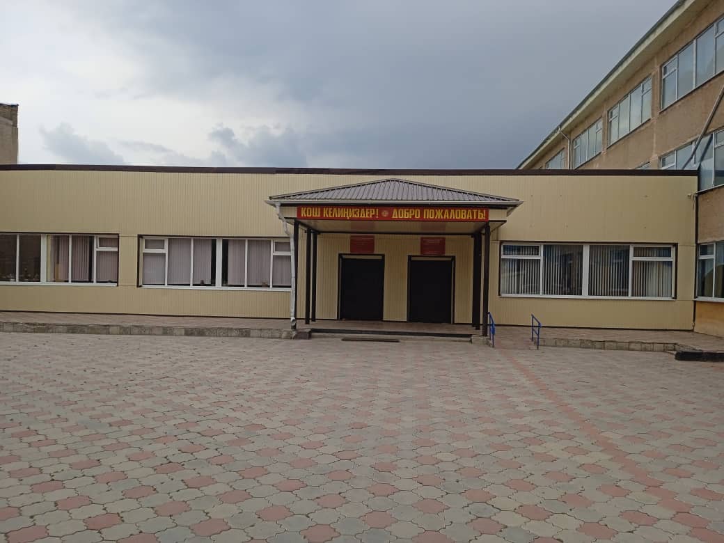 Школа №3 имени Н. Давлесова